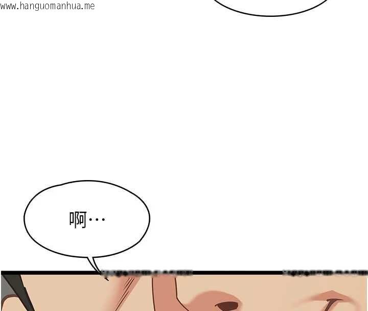 韩国漫画女友不能说的事韩漫_女友不能说的事-第18话-堕落的开始在线免费阅读-韩国漫画-第133张图片