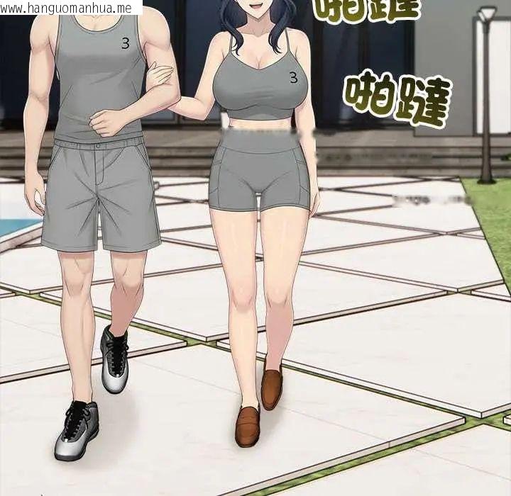 韩国漫画夫妇游戏/夫妇挑战赛韩漫_夫妇游戏/夫妇挑战赛-第82话在线免费阅读-韩国漫画-第91张图片