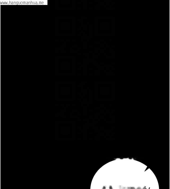 韩国漫画猎艳管理员韩漫_猎艳管理员-第46话-妳确定这样就满足了?在线免费阅读-韩国漫画-第85张图片