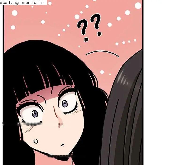 韩国漫画发小碰不得/强制催眠韩漫_发小碰不得/强制催眠-第123话在线免费阅读-韩国漫画-第103张图片