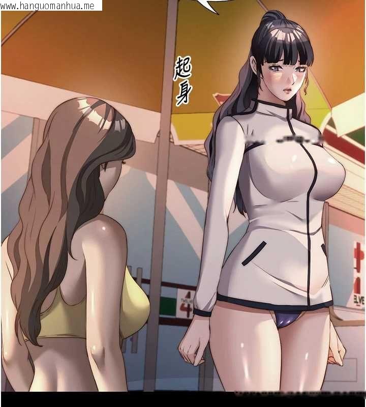 韩国漫画民宿精营中韩漫_民宿精营中-第65话-积极进攻的蜜雪姐在线免费阅读-韩国漫画-第26张图片