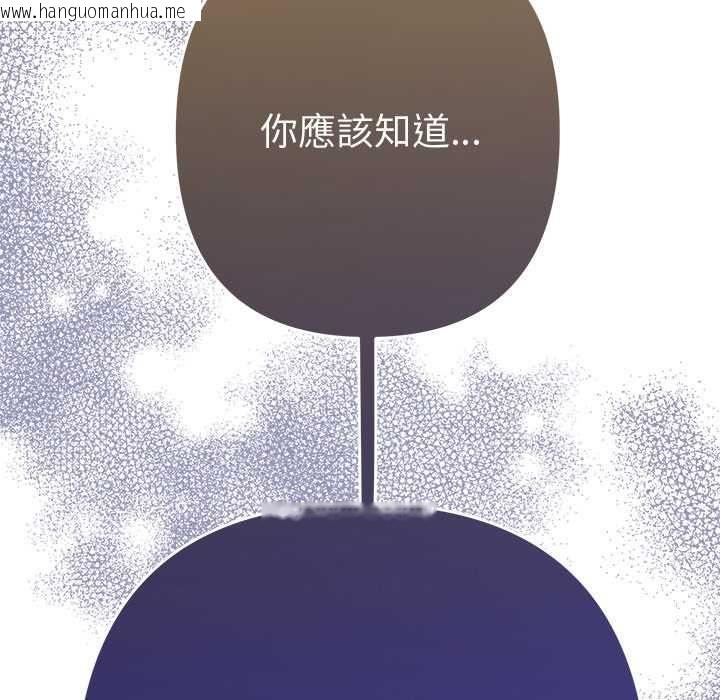 韩国漫画她们教会我的事/全员交往中韩漫_她们教会我的事/全员交往中-第37话在线免费阅读-韩国漫画-第108张图片