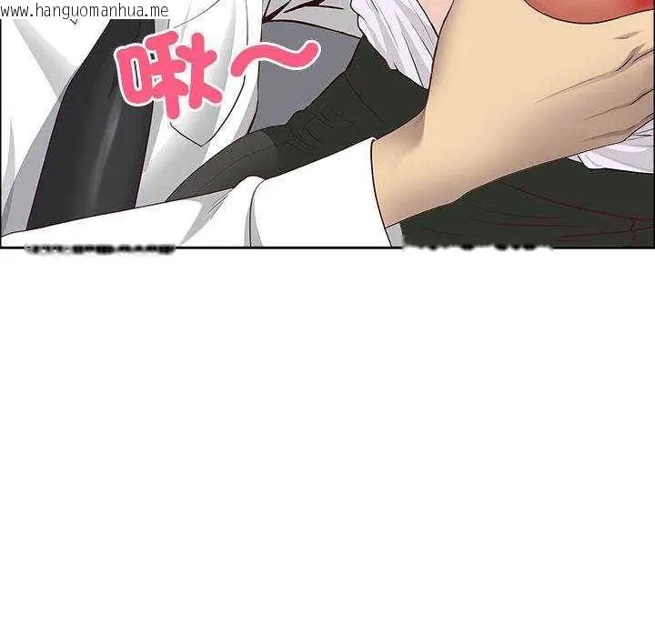 韩国漫画最强男人/天降奇迹韩漫_最强男人/天降奇迹-第79话在线免费阅读-韩国漫画-第155张图片