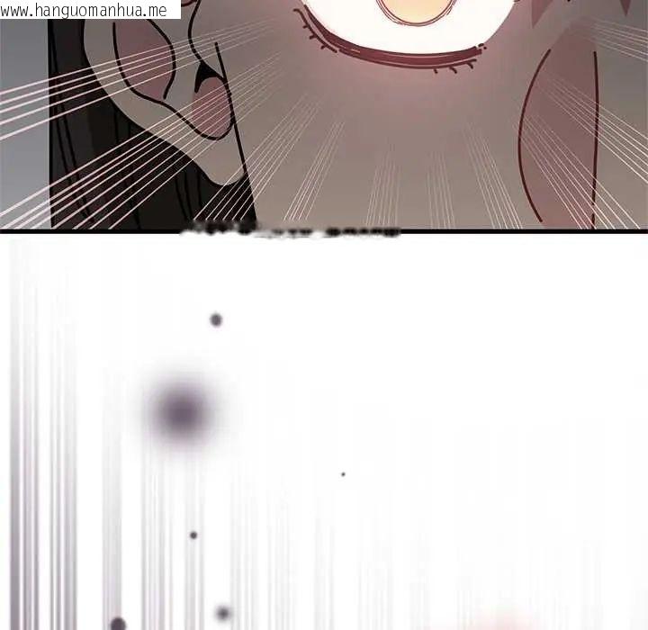 韩国漫画发小碰不得/强制催眠韩漫_发小碰不得/强制催眠-第123话在线免费阅读-韩国漫画-第153张图片