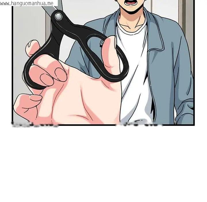 韩国漫画发小碰不得/强制催眠韩漫_发小碰不得/强制催眠-第123话在线免费阅读-韩国漫画-第139张图片