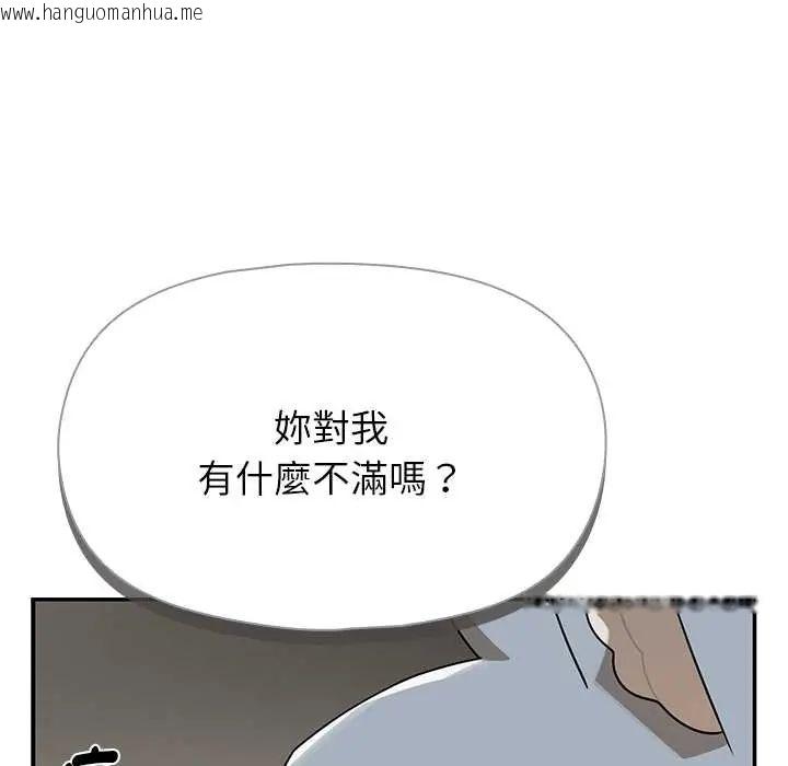 韩国漫画野兽的王国/野兽的乐章韩漫_野兽的王国/野兽的乐章-第28话在线免费阅读-韩国漫画-第56张图片