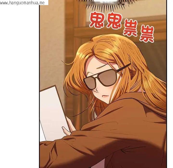 韩国漫画她们教会我的事/全员交往中韩漫_她们教会我的事/全员交往中-第37话在线免费阅读-韩国漫画-第200张图片