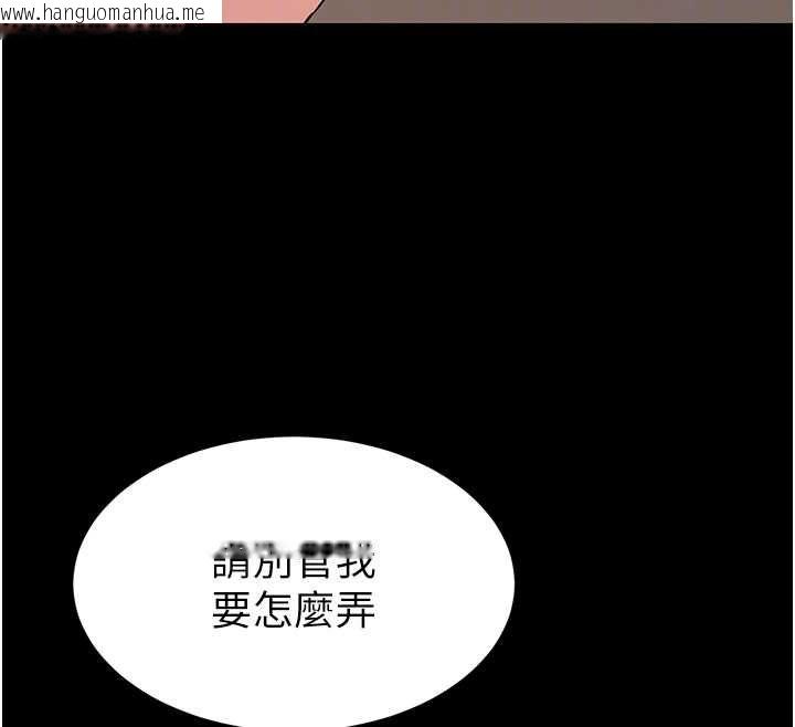 韩国漫画为民服务App韩漫_为民服务App-第16话-人妻应该不需要教吧?在线免费阅读-韩国漫画-第81张图片