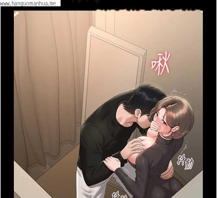 韩国漫画猎艳管理员韩漫_猎艳管理员-第46话-妳确定这样就满足了?在线免费阅读-韩国漫画-第54张图片