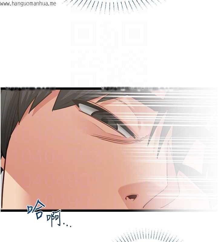 韩国漫画女友不能说的事韩漫_女友不能说的事-第18话-堕落的开始在线免费阅读-韩国漫画-第96张图片