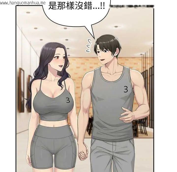 韩国漫画夫妇游戏/夫妇挑战赛韩漫_夫妇游戏/夫妇挑战赛-第82话在线免费阅读-韩国漫画-第84张图片