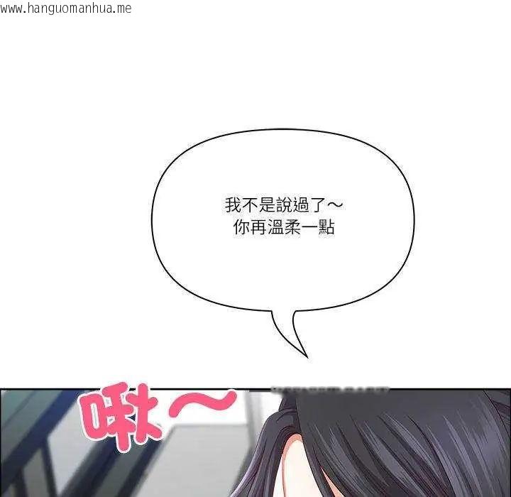 韩国漫画最强男人/天降奇迹韩漫_最强男人/天降奇迹-第79话在线免费阅读-韩国漫画-第153张图片