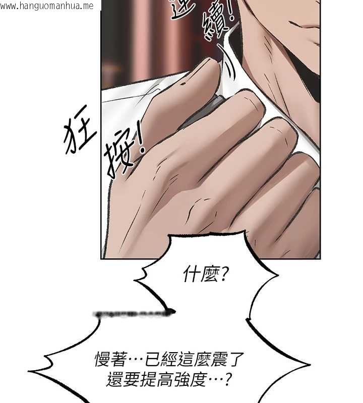 韩国漫画人妻猎人韩漫_人妻猎人-第124话-用春药攻陷所有女人在线免费阅读-韩国漫画-第32张图片