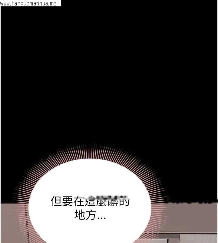 韩国漫画为民服务App韩漫_为民服务App-第16话-人妻应该不需要教吧?在线免费阅读-韩国漫画-第5张图片