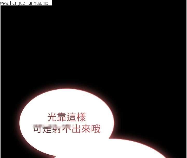 韩国漫画为民服务App韩漫_为民服务App-第16话-人妻应该不需要教吧?在线免费阅读-韩国漫画-第152张图片