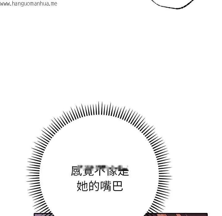韩国漫画她们教会我的事/全员交往中韩漫_她们教会我的事/全员交往中-第37话在线免费阅读-韩国漫画-第129张图片