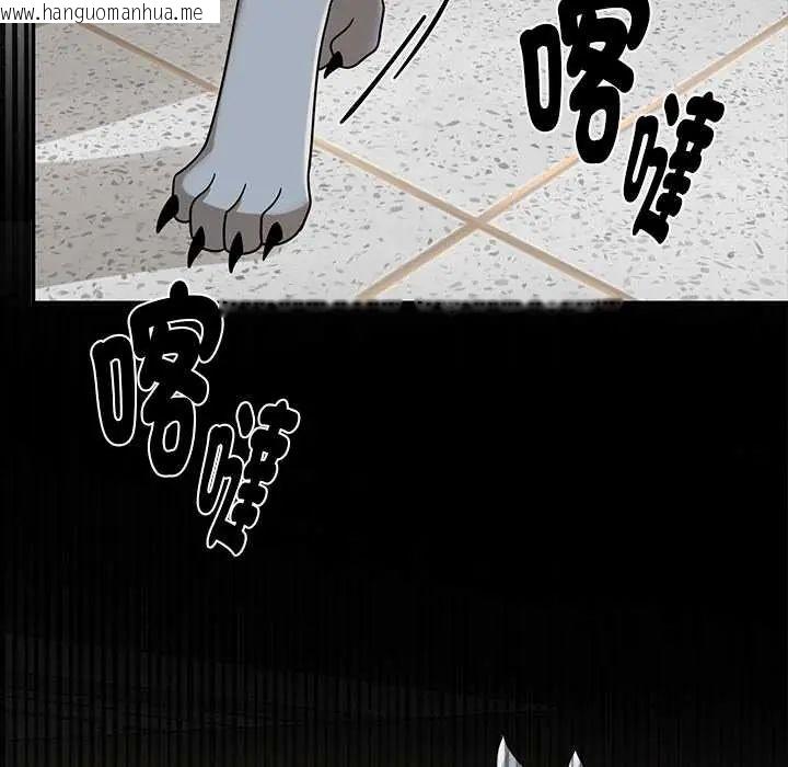 韩国漫画野兽的王国/野兽的乐章韩漫_野兽的王国/野兽的乐章-第28话在线免费阅读-韩国漫画-第110张图片