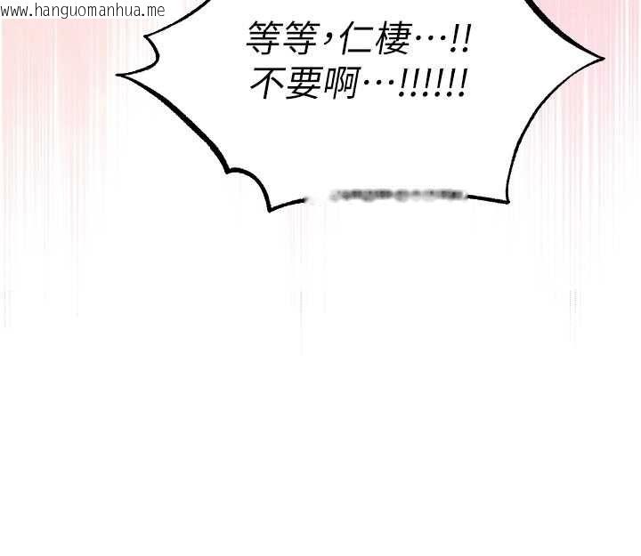 韩国漫画人妻猎人韩漫_人妻猎人-第124话-用春药攻陷所有女人在线免费阅读-韩国漫画-第112张图片
