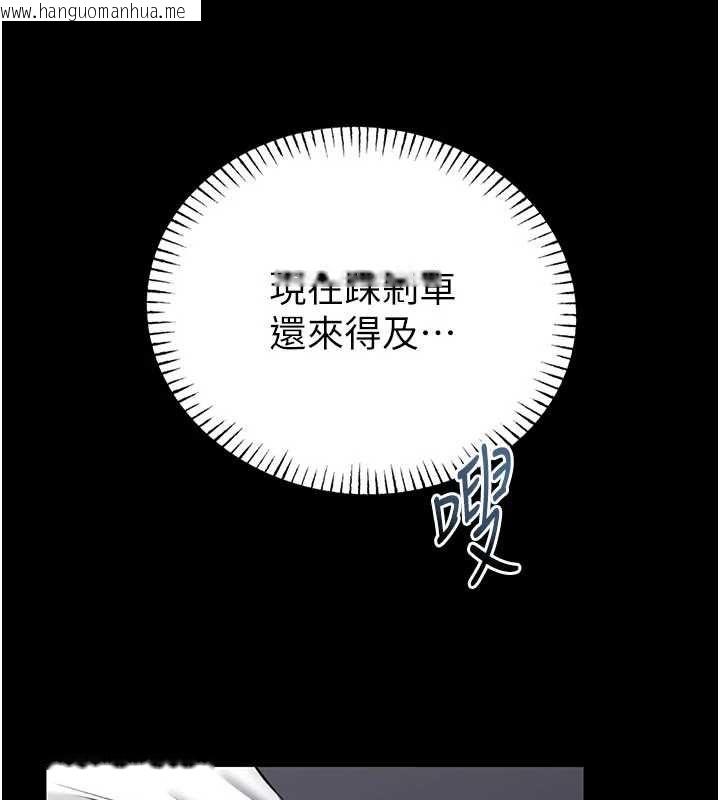 韩国漫画馆长是大野狼韩漫_馆长是大野狼-第24话-妳太诱人…我把持不住在线免费阅读-韩国漫画-第68张图片