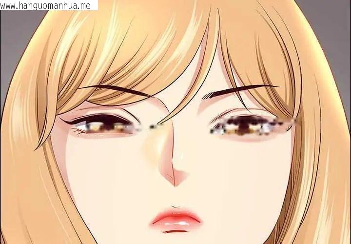韩国漫画最强男人/天降奇迹韩漫_最强男人/天降奇迹-第79话在线免费阅读-韩国漫画-第2张图片
