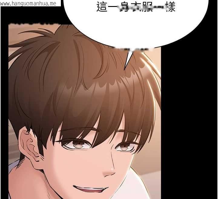 韩国漫画为民服务App韩漫_为民服务App-第16话-人妻应该不需要教吧?在线免费阅读-韩国漫画-第28张图片