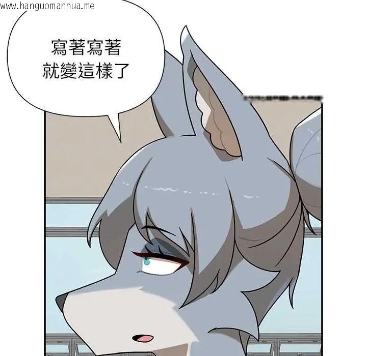 韩国漫画野兽的王国/野兽的乐章韩漫_野兽的王国/野兽的乐章-第28话在线免费阅读-韩国漫画-第54张图片