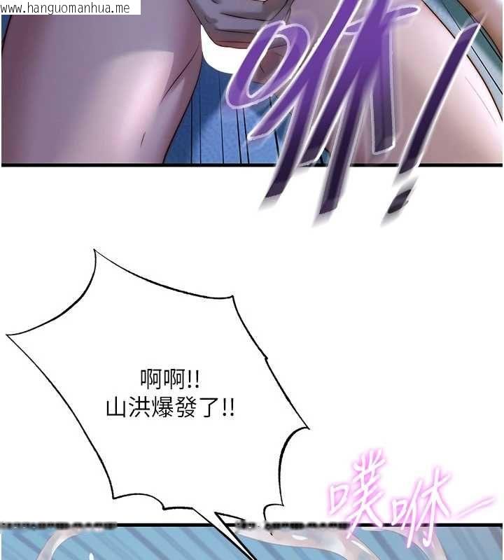 韩国漫画民宿精营中韩漫_民宿精营中-第65话-积极进攻的蜜雪姐在线免费阅读-韩国漫画-第76张图片
