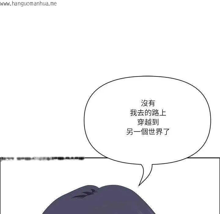 韩国漫画最强男人/天降奇迹韩漫_最强男人/天降奇迹-第79话在线免费阅读-韩国漫画-第38张图片