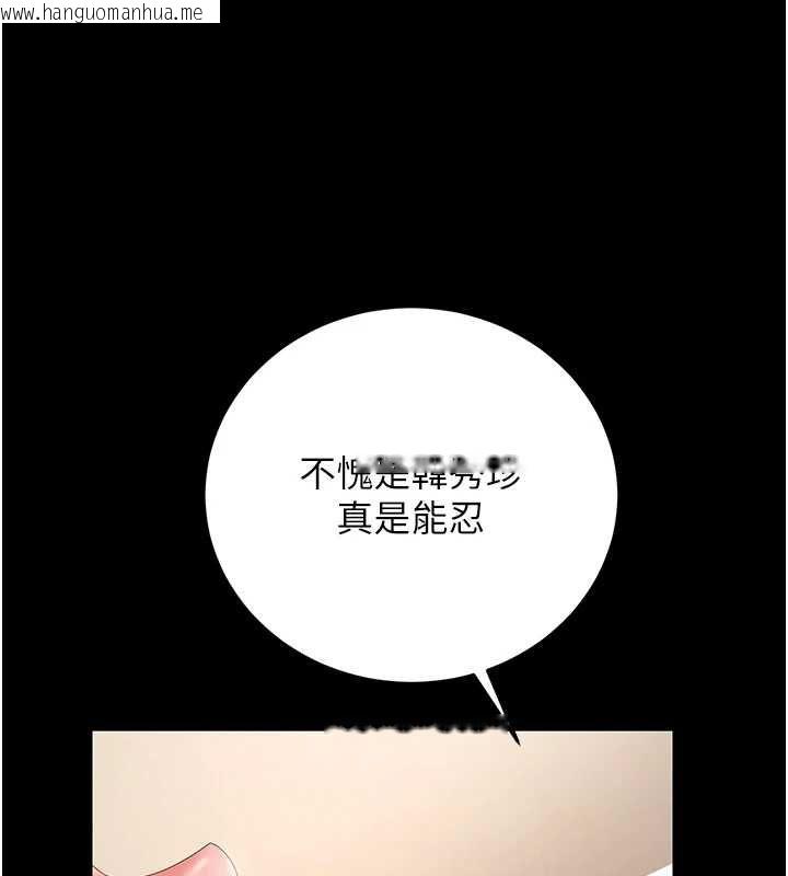 韩国漫画猎艳管理员韩漫_猎艳管理员-第46话-妳确定这样就满足了?在线免费阅读-韩国漫画-第138张图片