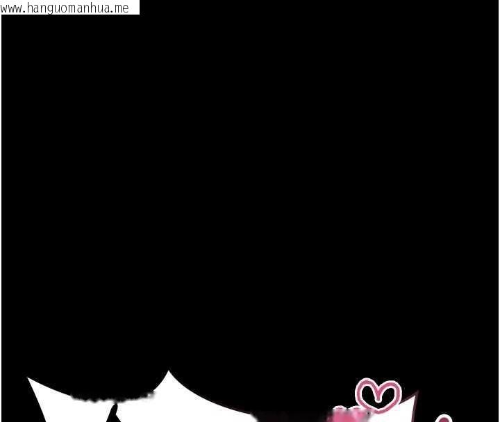 韩国漫画馆长是大野狼韩漫_馆长是大野狼-第24话-妳太诱人…我把持不住在线免费阅读-韩国漫画-第87张图片