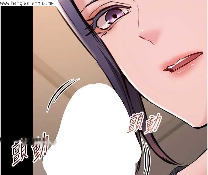 韩国漫画为民服务App韩漫_为民服务App-第16话-人妻应该不需要教吧?在线免费阅读-韩国漫画-第57张图片