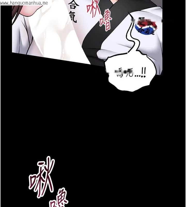 韩国漫画馆长是大野狼韩漫_馆长是大野狼-第24话-妳太诱人…我把持不住在线免费阅读-韩国漫画-第27张图片