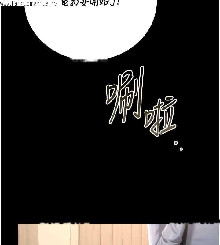 韩国漫画猎艳管理员韩漫_猎艳管理员-第46话-妳确定这样就满足了?在线免费阅读-韩国漫画-第130张图片