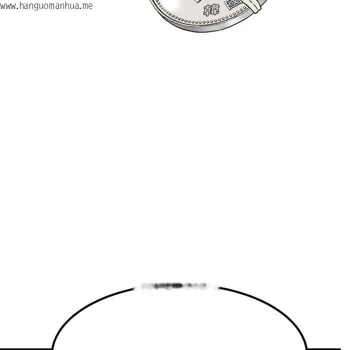 韩国漫画发小碰不得/强制催眠韩漫_发小碰不得/强制催眠-第123话在线免费阅读-韩国漫画-第27张图片