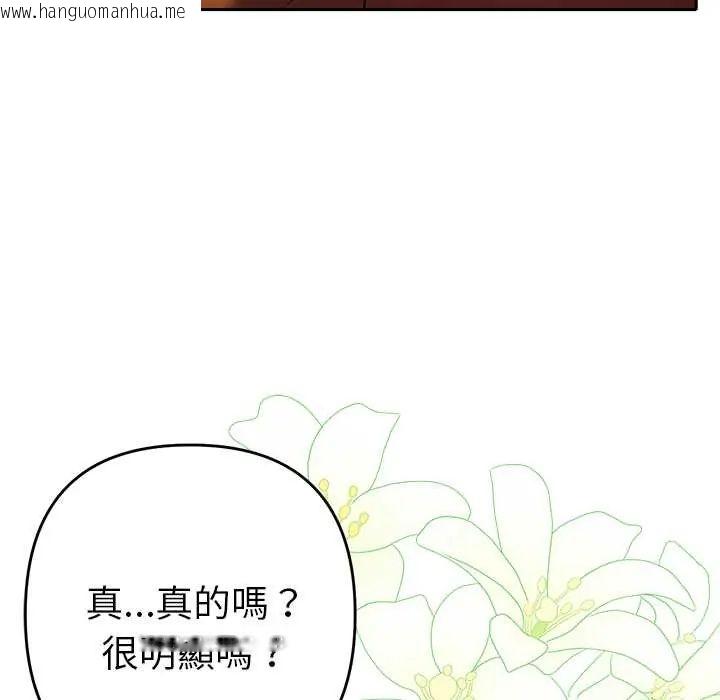 韩国漫画她们教会我的事/全员交往中韩漫_她们教会我的事/全员交往中-第37话在线免费阅读-韩国漫画-第174张图片