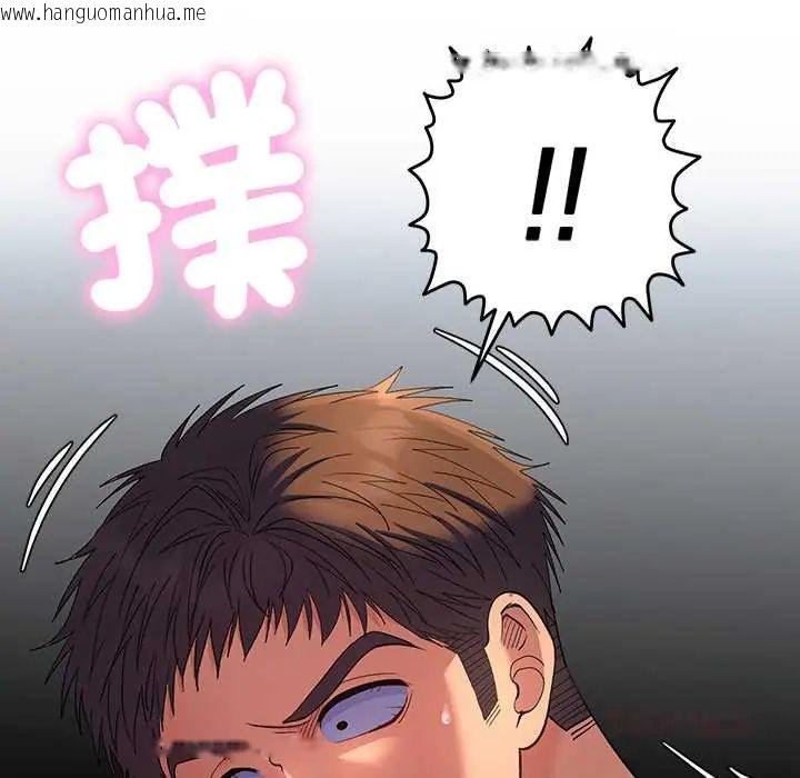 韩国漫画她们教会我的事/全员交往中韩漫_她们教会我的事/全员交往中-第37话在线免费阅读-韩国漫画-第112张图片