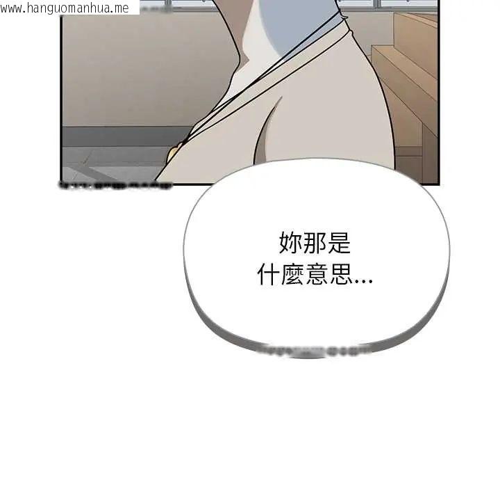 韩国漫画野兽的王国/野兽的乐章韩漫_野兽的王国/野兽的乐章-第28话在线免费阅读-韩国漫画-第55张图片