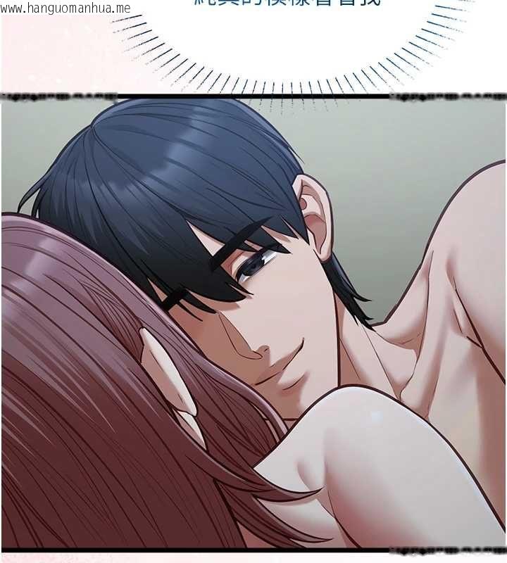 韩国漫画女友不能说的事韩漫_女友不能说的事-第18话-堕落的开始在线免费阅读-韩国漫画-第73张图片
