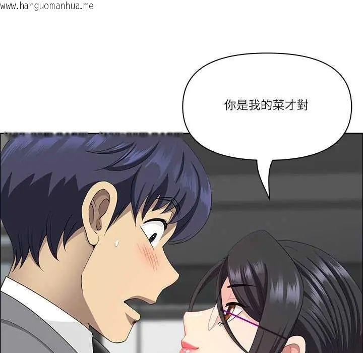 韩国漫画最强男人/天降奇迹韩漫_最强男人/天降奇迹-第79话在线免费阅读-韩国漫画-第72张图片