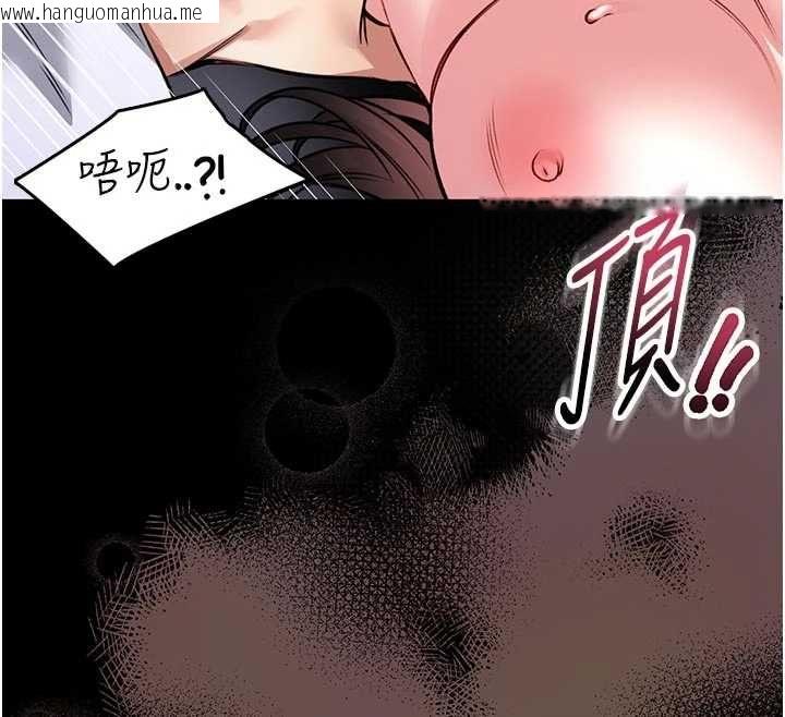 韩国漫画馆长是大野狼韩漫_馆长是大野狼-第24话-妳太诱人…我把持不住在线免费阅读-韩国漫画-第106张图片