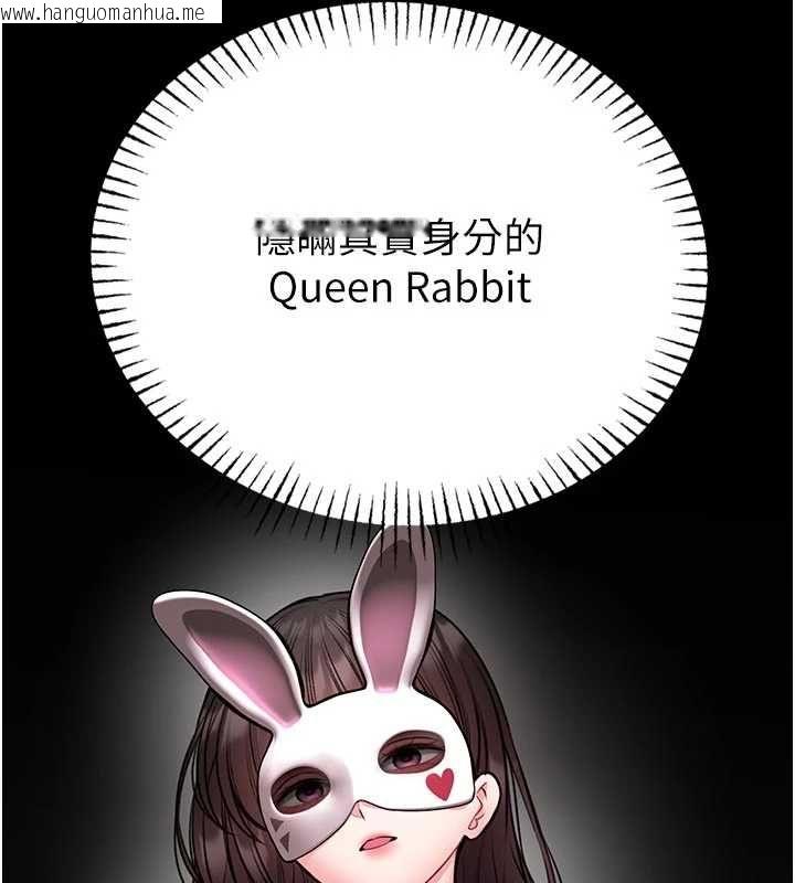 韩国漫画馆长是大野狼韩漫_馆长是大野狼-第24话-妳太诱人…我把持不住在线免费阅读-韩国漫画-第10张图片