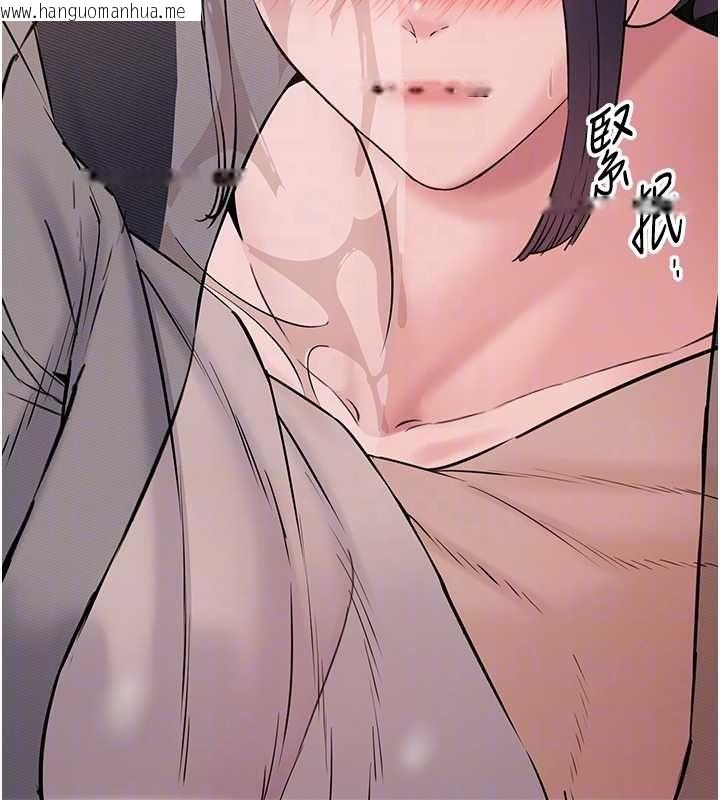 韩国漫画为民服务App韩漫_为民服务App-第16话-人妻应该不需要教吧?在线免费阅读-韩国漫画-第112张图片