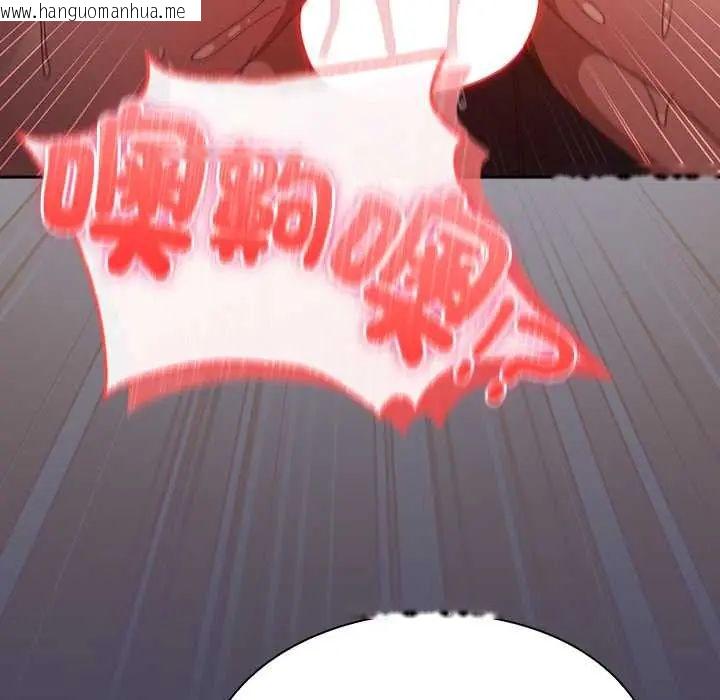 韩国漫画男人稀缺的异世界/当前女友变成异世界独裁者韩漫_男人稀缺的异世界/当前女友变成异世界独裁者-第40话在线免费阅读-韩国漫画-第43张图片