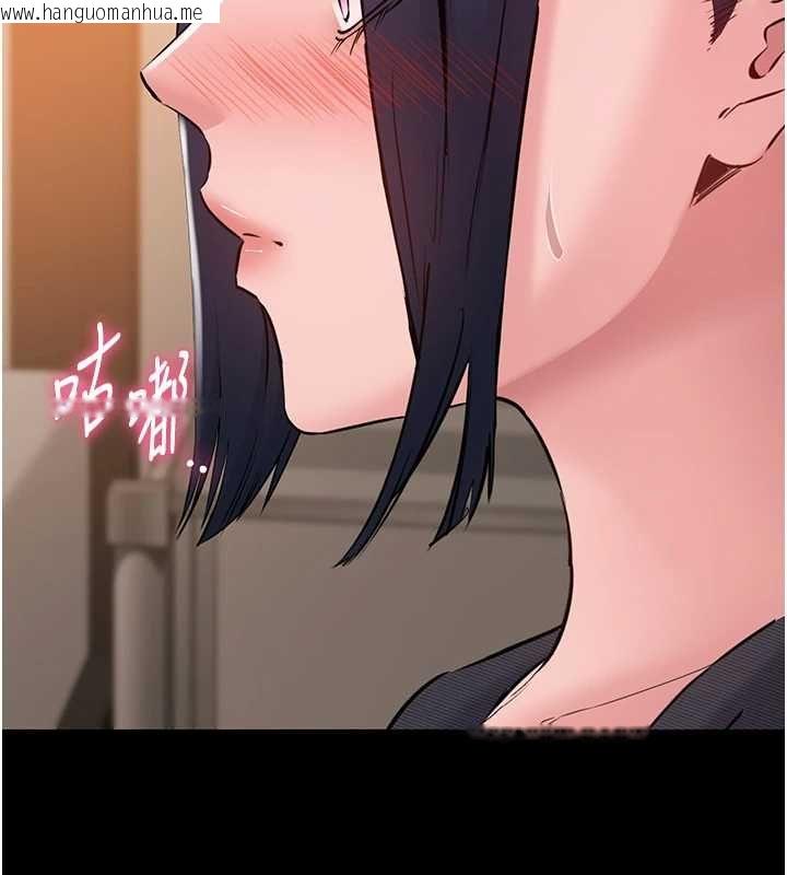 韩国漫画为民服务App韩漫_为民服务App-第16话-人妻应该不需要教吧?在线免费阅读-韩国漫画-第157张图片
