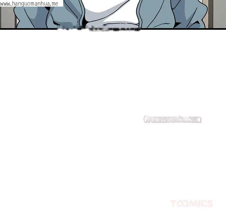 韩国漫画发小碰不得/强制催眠韩漫_发小碰不得/强制催眠-第123话在线免费阅读-韩国漫画-第120张图片
