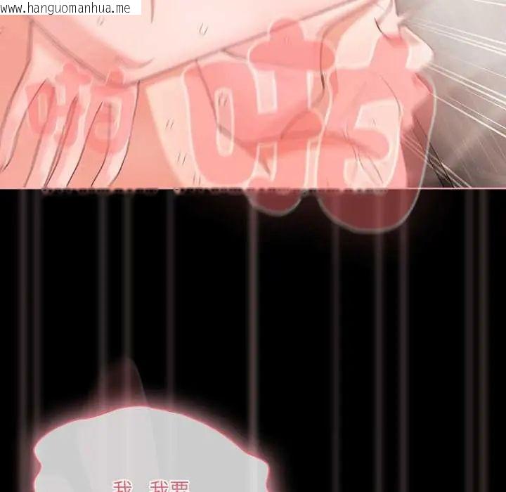 韩国漫画幸福来得太突然/突然成为公寓管理员韩漫_幸福来得太突然/突然成为公寓管理员-第78话在线免费阅读-韩国漫画-第50张图片