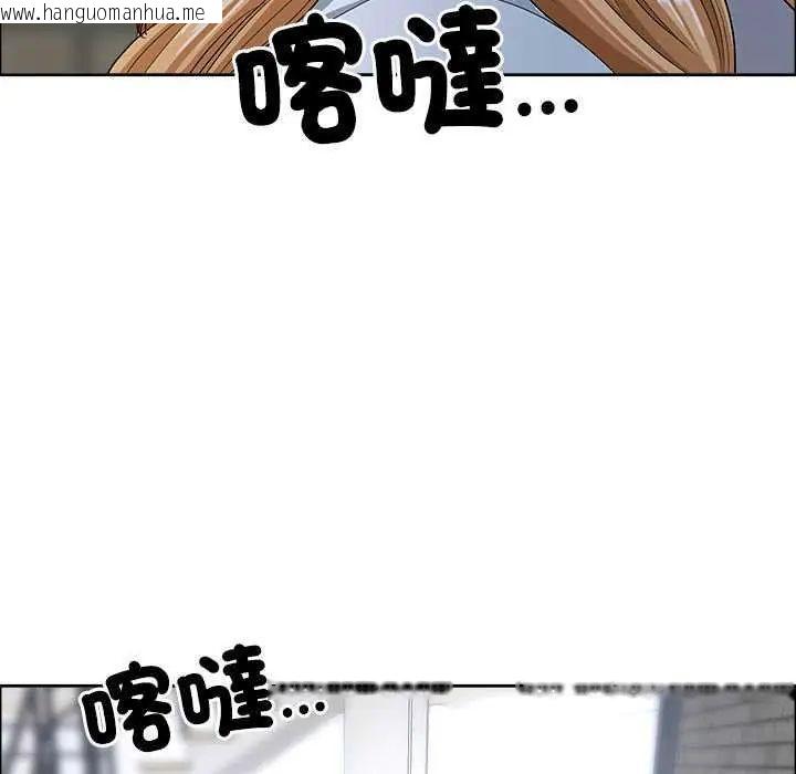 韩国漫画最强男人/天降奇迹韩漫_最强男人/天降奇迹-第79话在线免费阅读-韩国漫画-第64张图片
