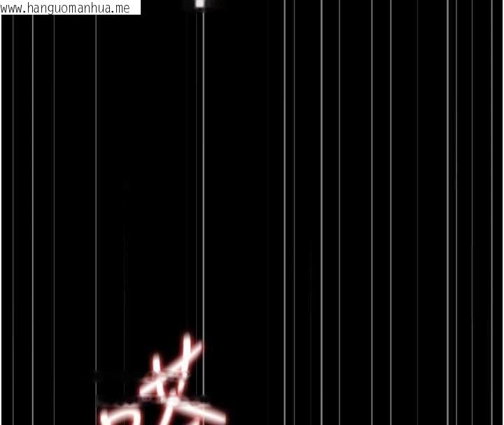 韩国漫画猎艳管理员韩漫_猎艳管理员-第46话-妳确定这样就满足了?在线免费阅读-韩国漫画-第98张图片