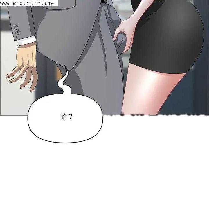 韩国漫画最强男人/天降奇迹韩漫_最强男人/天降奇迹-第79话在线免费阅读-韩国漫画-第71张图片