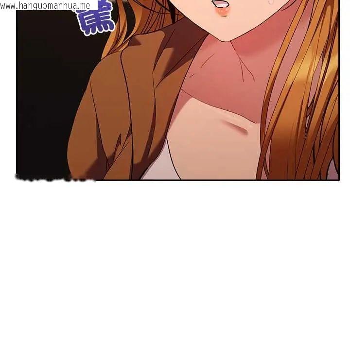 韩国漫画她们教会我的事/全员交往中韩漫_她们教会我的事/全员交往中-第37话在线免费阅读-韩国漫画-第204张图片